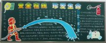 /heibanbao/qita/20190108/1278.html