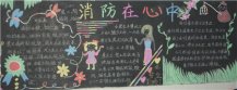 /heibanbao/qita/20190108/1269.html