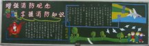 /heibanbao/qita/20190108/1383.html