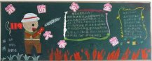 /heibanbao/qita/20190108/1395.html