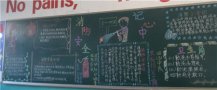 /heibanbao/qita/20190108/1284.html