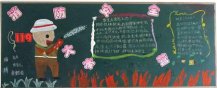 /heibanbao/qita/20190108/1411.html