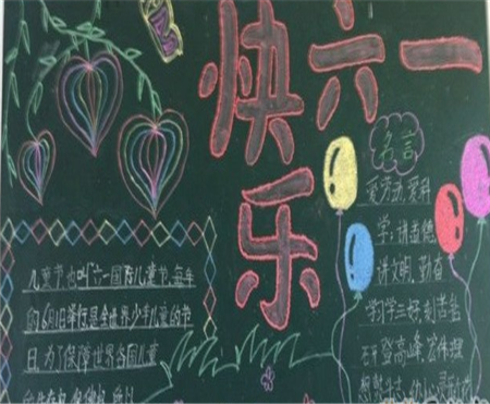 母亲节黑板报:2017母亲节祝福语精选 母亲节黑板报:2017母亲节祝福语精选