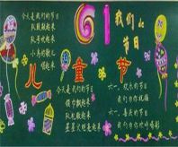 /heibanbao/muqinjie/20190108/16412.html