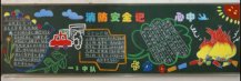 /heibanbao/qita/20190108/1263.html