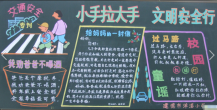 /heibanbao/qita/20190108/1259.html