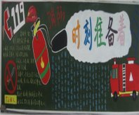 /heibanbao/qita/20190108/1212.html