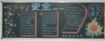 /heibanbao/qita/20190108/1330.html