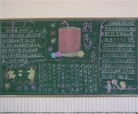 迎新年黑板报：门神的传说