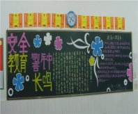 /heibanbao/qita/20190108/4001.html