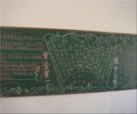 /heibanbao/qita/20190108/3995.html